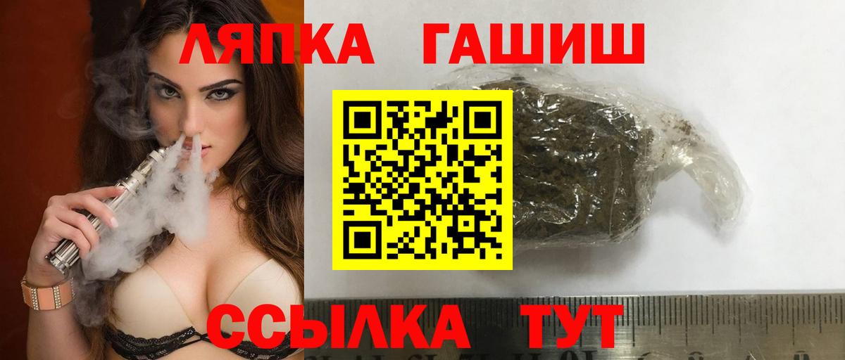 где продают наркотики  Гашиш hashish  Краснокамск  Вход с VPN  ГАШИШ hashish 