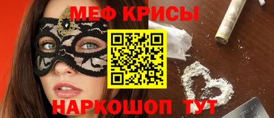 MESCALINE Кинель