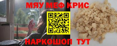 кокаин премиум Кимры