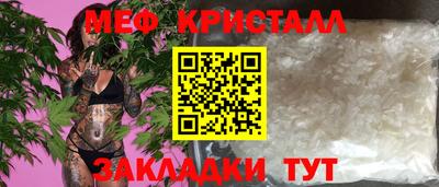 MESCALINE Кинель