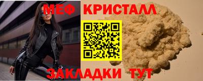 гашик Кандалакша