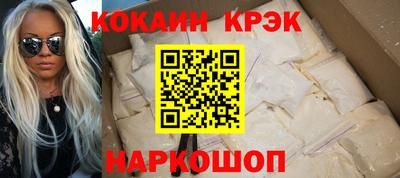 гашик Кандалакша