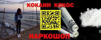 кокс Канаш