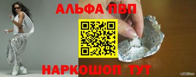 гашик Кандалакша