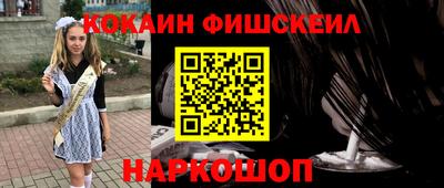 гашик Кандалакша
