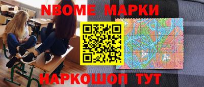 гашик Кандалакша