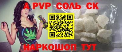 кокс Канаш