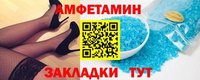 гашик Кандалакша