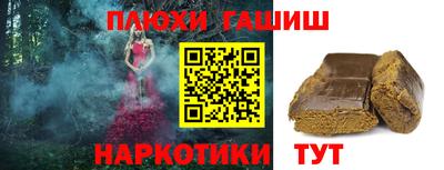 кокс Канаш