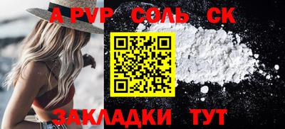 кокс Канаш