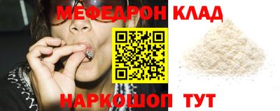 MESCALINE Кинель