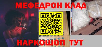 кокаин премиум Кимры