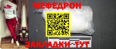 гашик Кандалакша