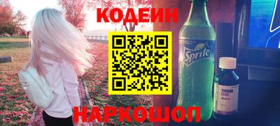 кокаин премиум Кимры