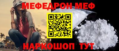 гашик Кандалакша
