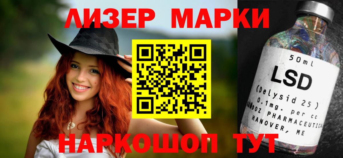 Краснокамск  Лсд 25 экстази ecstasy  Вход с VPN 