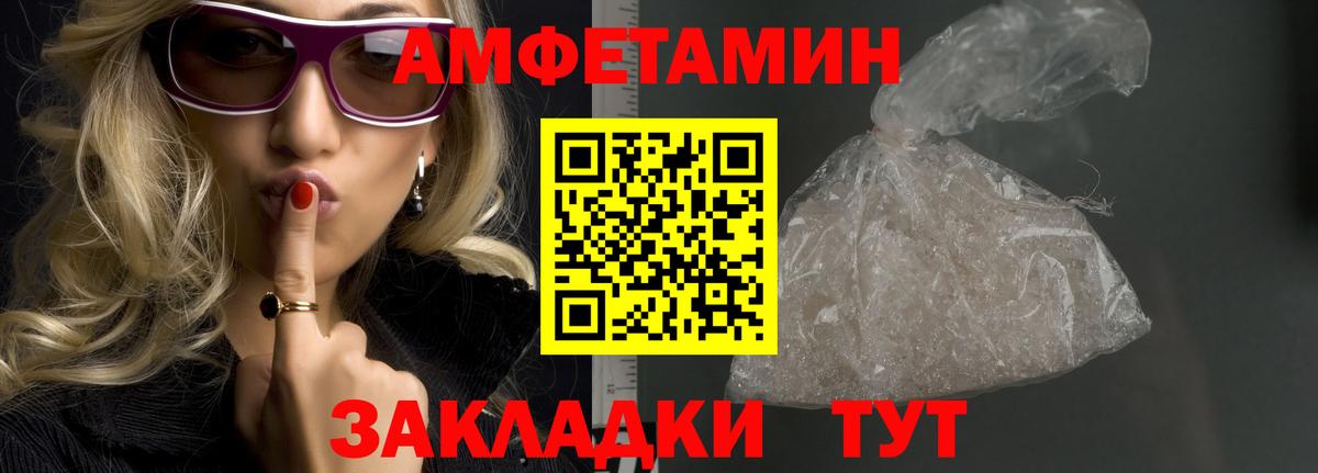 Краснокамск  Метамфетамин винт  Метамфетамин винт  Вход с VPN 