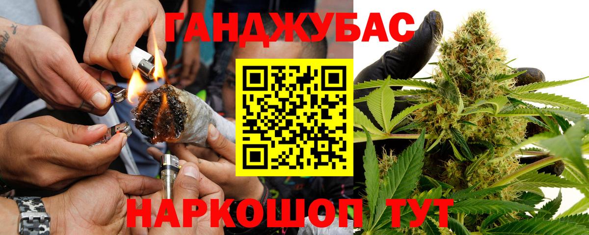 Конопля конопля Краснокамск